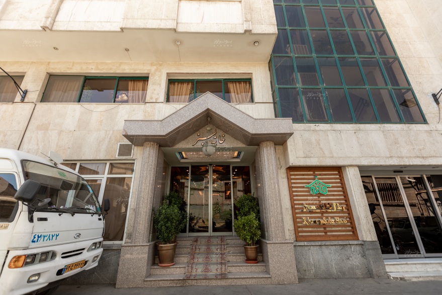 ورودی هتل هتل خانه سبز مشهد